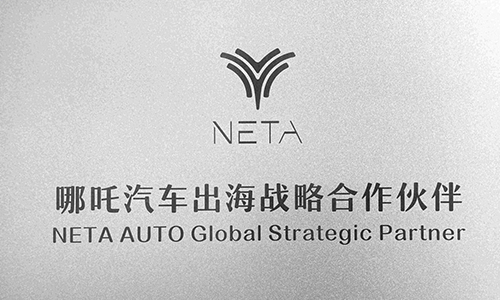 neta auto global strategic partner